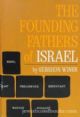 41942 The Founding Fathers Of Israel